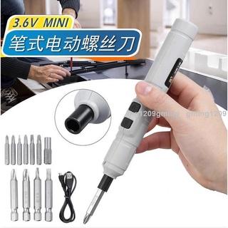 熱賣3.6V家用電動迷你螺絲刀 小型充電式電動起子 微型迷你螺絲批螺絲刀工具套裝 便攜起子 維修神器 124474