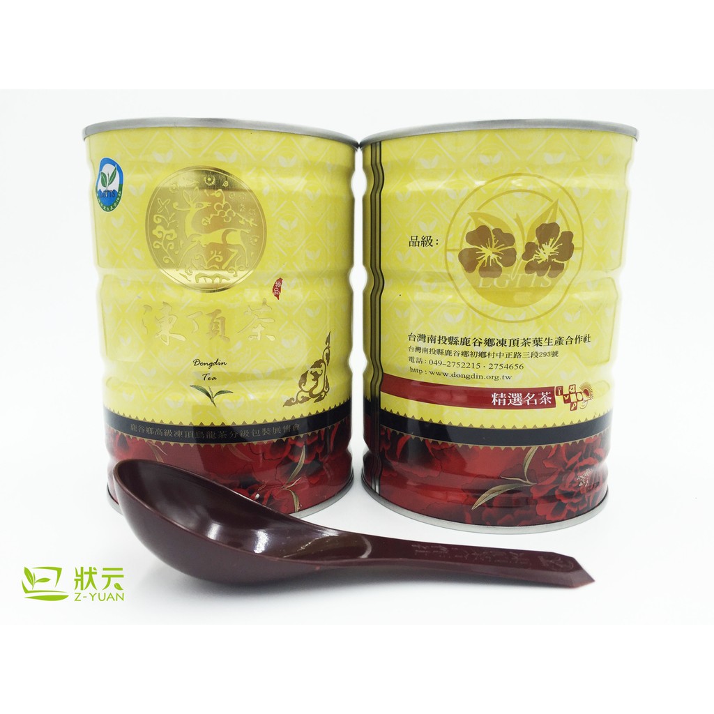 2015 冬茶 鹿谷鄉 凍頂合作社 比賽茶 二朵梅 烏龍茶 金萱烏龍 新品種 一台斤 禮盒裝
