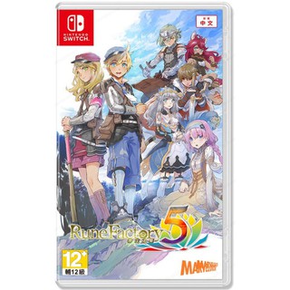【艾達電玩】全新現貨 NS Switch 符文工廠5 一般版 中文版