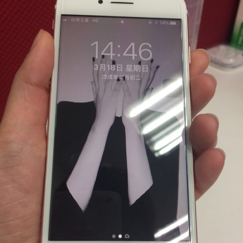 Iphone7 粉紅色 128g 二手 8成新 功能正常