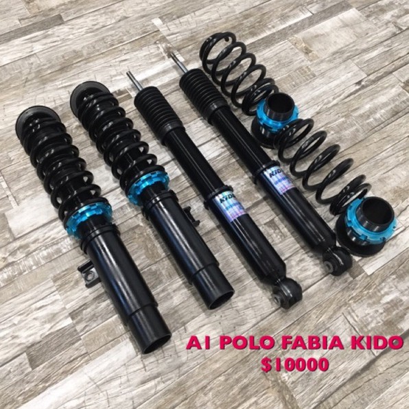 【品太】(保固四個月) AUDI A1 POLO FABIA  KIDO 高低軟硬可調避震器 極新品 整新品