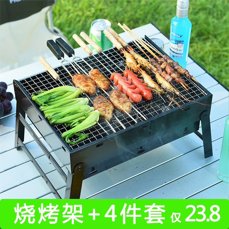 烤肉架bbq家庭聚會絕佳道具 燒烤架戶外木炭燒烤爐子家用便攜bbq加厚烤肉箱全套工具3一6人 蝦皮購物