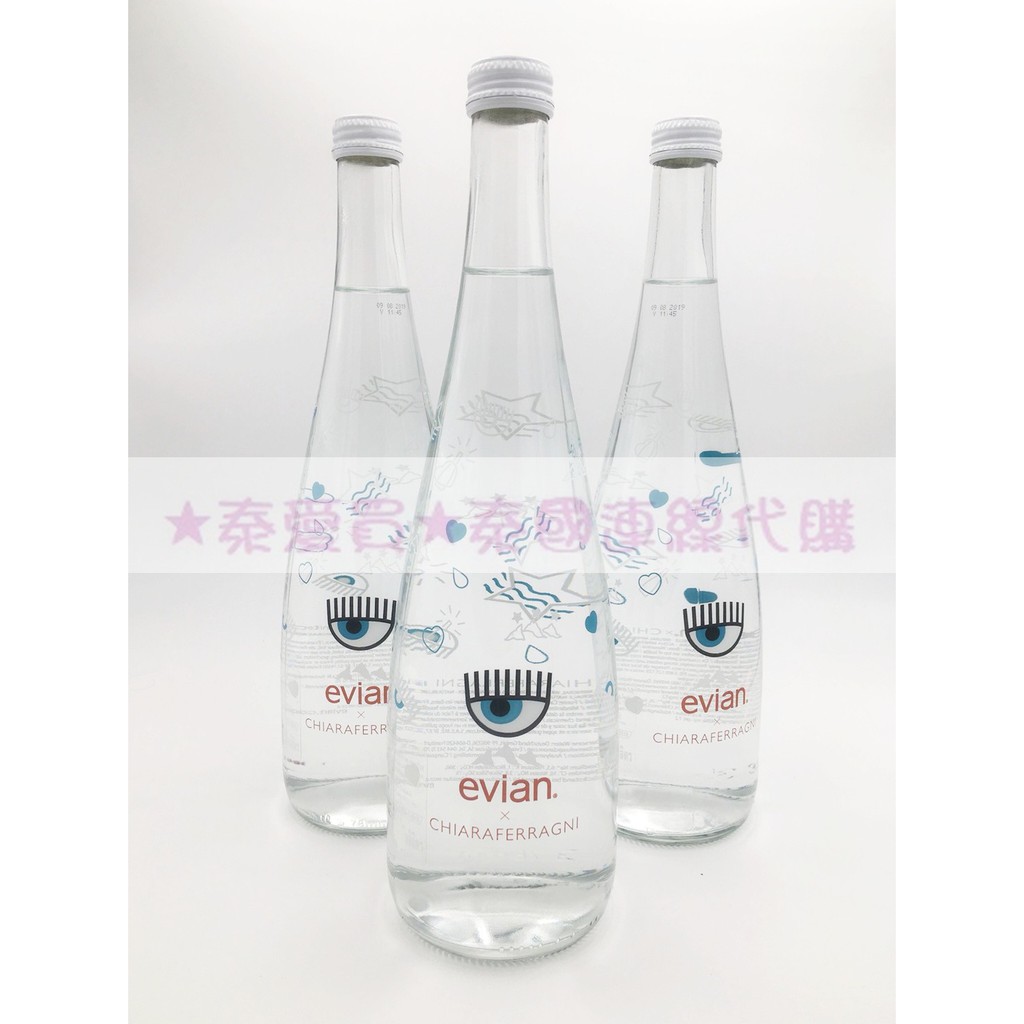 限量 ㊣ 泰國 代購 evian X Chiara Ferragni 2018 紀念瓶 玻璃瓶 750毫升㊣