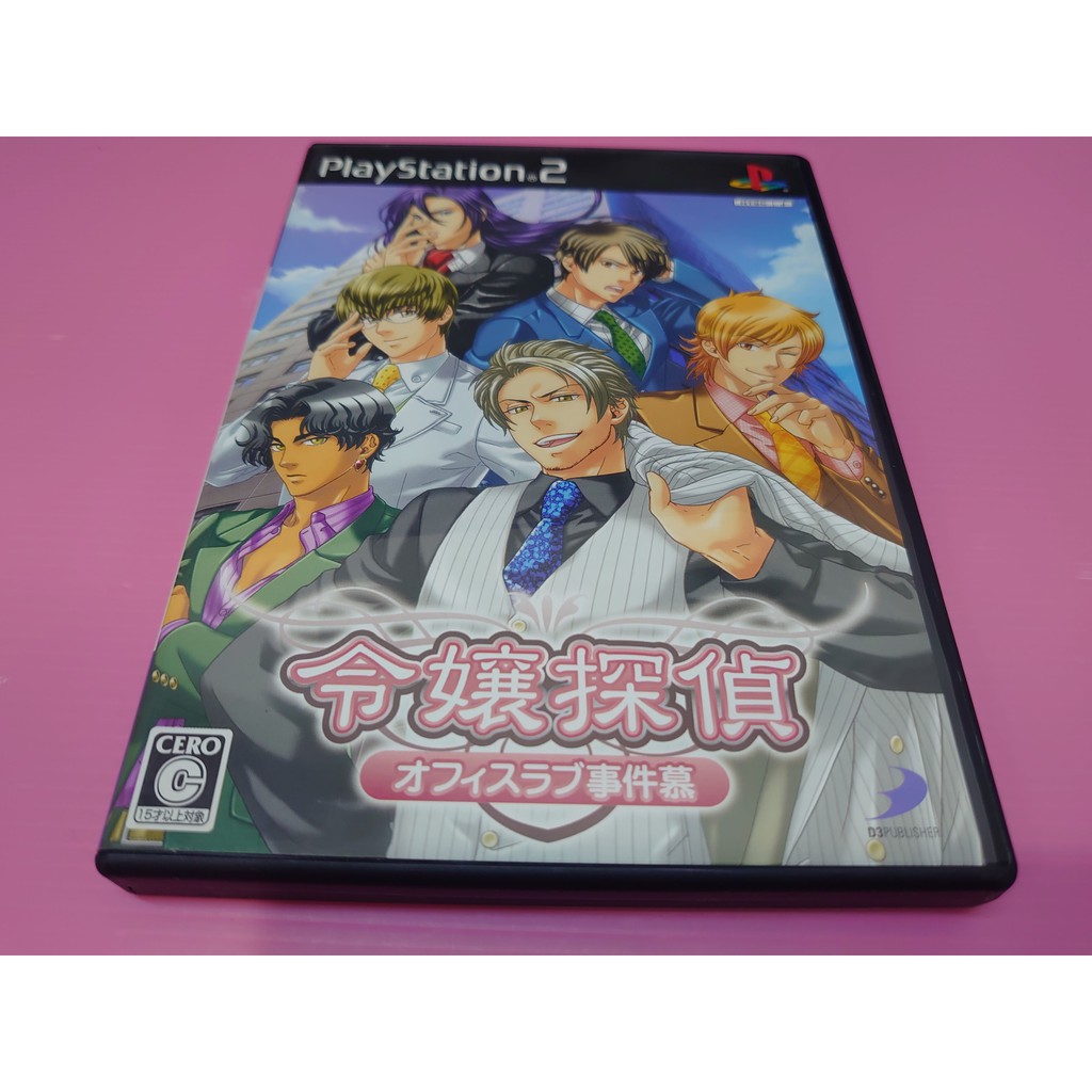 令 出清價! 稀有 絕版 網路最便宜 SONY PS2  2手原廠遊戲片 千金偵探 辦公室戀情事件簿 賣150而已