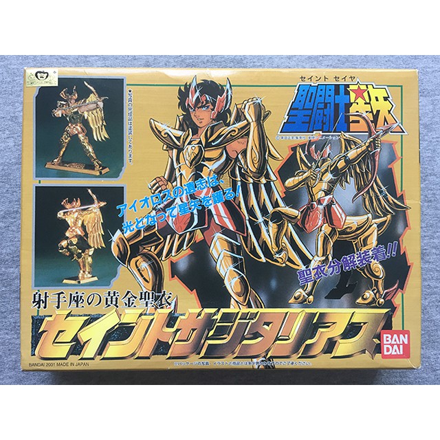 萬代圣斗士星矢黃金圣衣射手座圣衣大系艾俄洛斯拼裝模型salute Forever 蝦皮購物