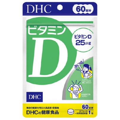 全新品 DHC 維他命D 30日 / 60日  D3 維生素D 維他命D3
