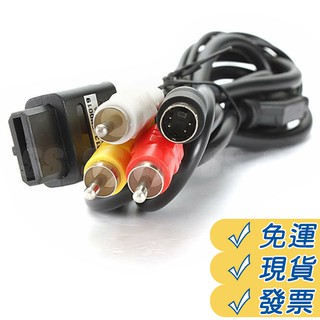 任天堂 副廠 N64 AV-S 訊號線 AV線 NGC N64 SFC 通用AV線 S端子 訊號線 影音線 視頻線