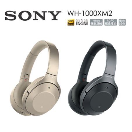 全新未拆 SONY 索尼WH1000XM2 降噪藍牙耳罩式耳機，保固24個月 香檳金