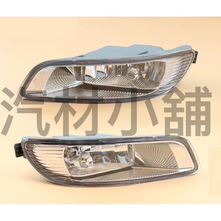 【汽材小舖】豐田(TOYOTA) ALTIS CAMRY ZACE SURF 原廠型霧燈