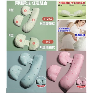 🔥免運🔥臺灣現貨寶寶防驚嚇睡枕 防翻枕 定型枕 安撫枕 側睡枕 嬰兒抱枕 防翻枕/安全座椅護頭枕 安撫枕 防翻枕 定型枕