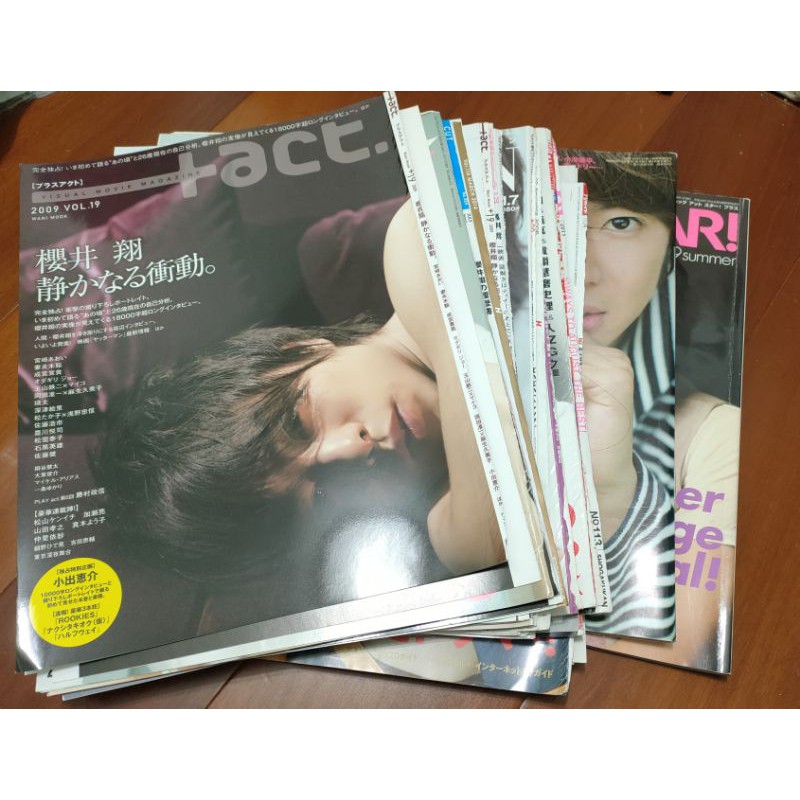 Anan 櫻井翔的價格推薦 21年3月 比價比個夠biggo