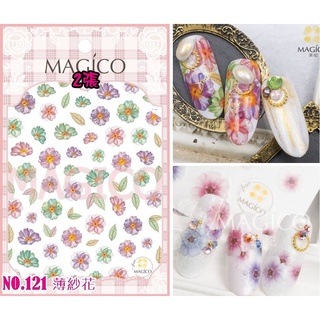 【跑單品拋售💢】Magico美甲極薄寫真背膠貼紙 半透薄紗花系列 121