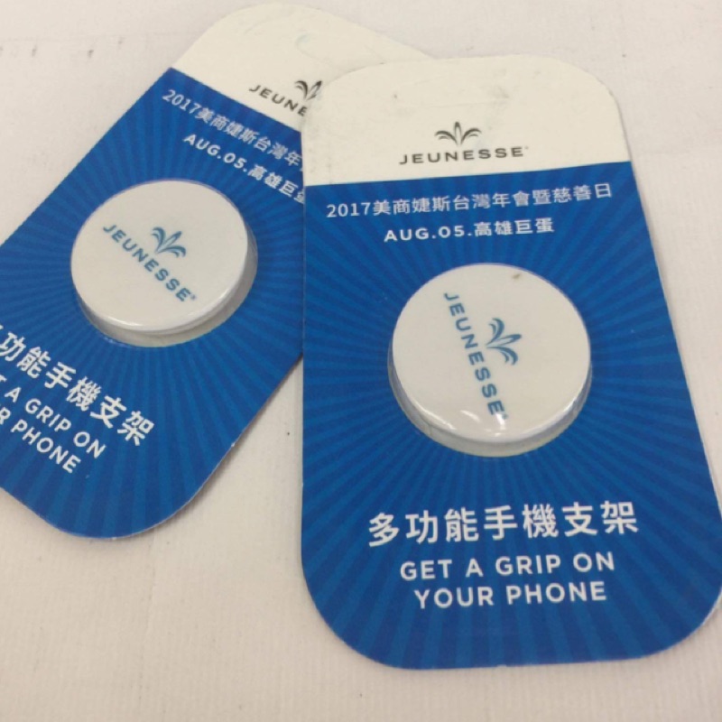 Popsockets 多功能手機支架