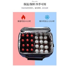 生活家 超大 保冰溫提袋-32L 保冰袋 420D保溫袋 保冷袋16L