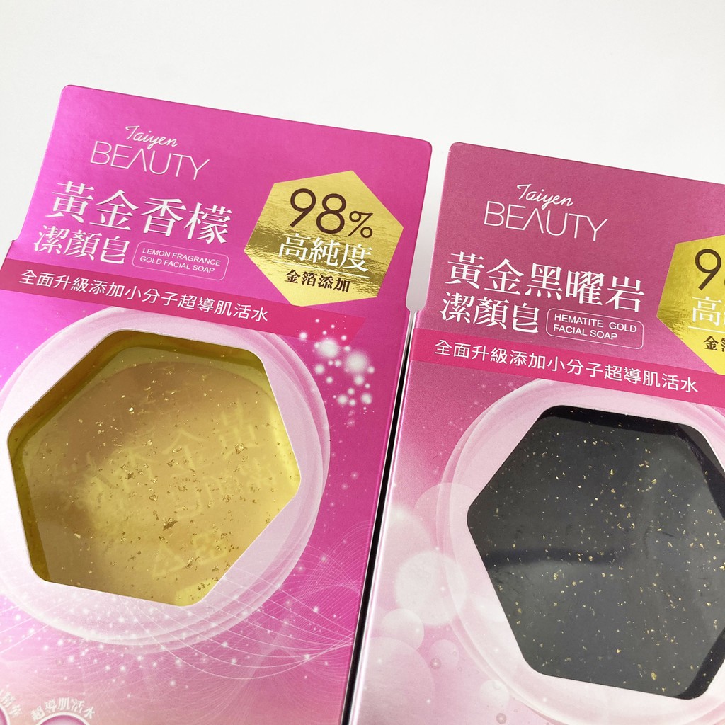 台鹽生技-黃金黑曜岩潔顏皂50g、黃金香檸潔顏皂50g