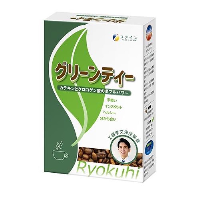 即期品 日本Fine門診名醫監製綠茶咖啡懶人速孅飲 日本Fine綠茶咖啡速孅飲(1.5g/包，10包/盒)