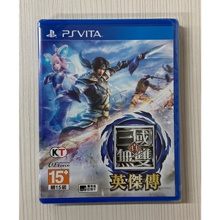 【就愛玩】全新現貨 PSV PS vita 真三國無雙 英傑傳 中文版