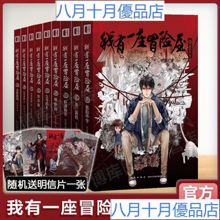 靈異小說 優惠推薦 21年11月 蝦皮購物台灣