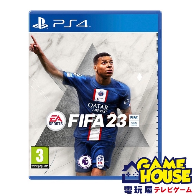 【電玩屋】PS4 EA PORTS FIFA 23 國際足盟大賽 23 中英文版 預購 2022/09/30