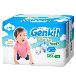 （已售出）王子 Genki 超柔軟褲型 紙尿褲 M (41枚，已拆封）