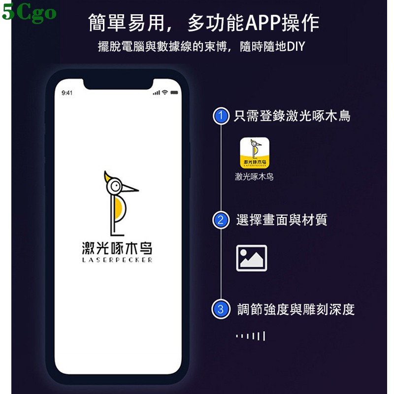 5cgo 宅神 激光啄木鳥小型智能掌上激光雕刻機迷妳掌上便攜式diy萬能圖案打標鐳雕機新科技 蝦皮購物