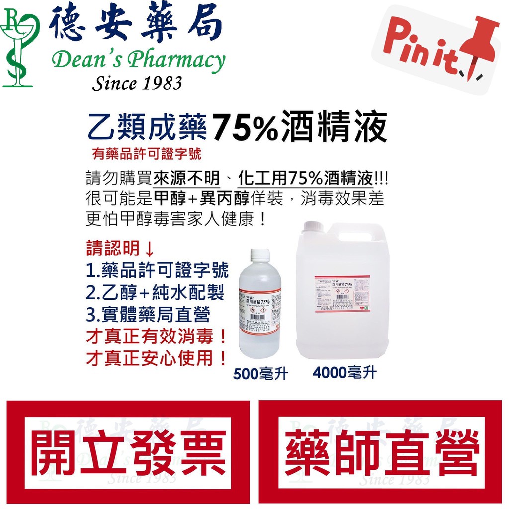 潔用 優惠推薦 21年7月 蝦皮購物台灣