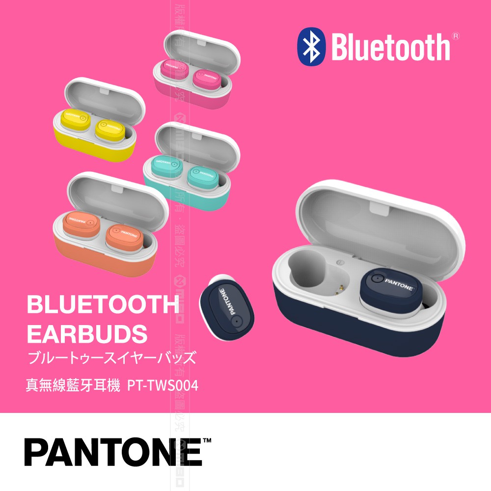 PANTONE™ 真無線 藍牙耳機 PT-TWS004