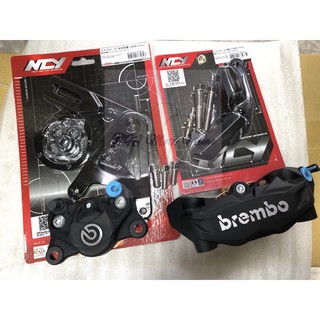Brembo KRV卡鉗套餐組 輻射卡鉗套餐 後面螃蟹套餐 對二套餐組