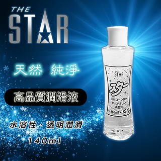 日式｜純淨｜潤滑液｜140ml