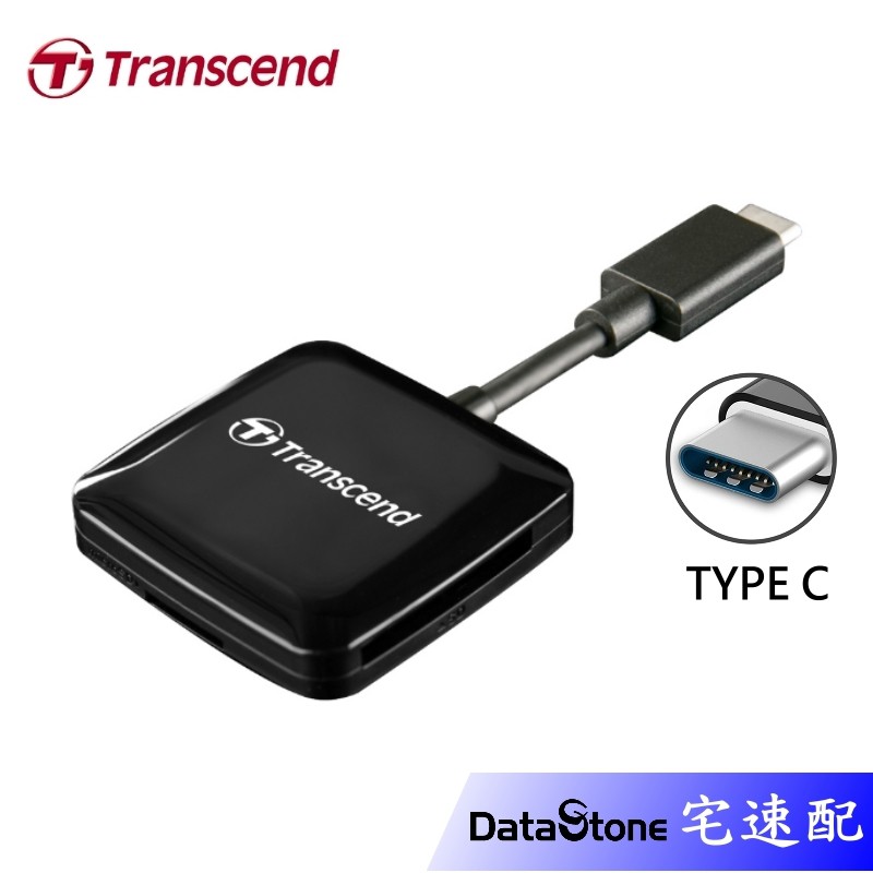 創見 TypeC 記憶卡 讀卡機 RDC3 支援OTG 適用 安卓手機 SD microSD TF