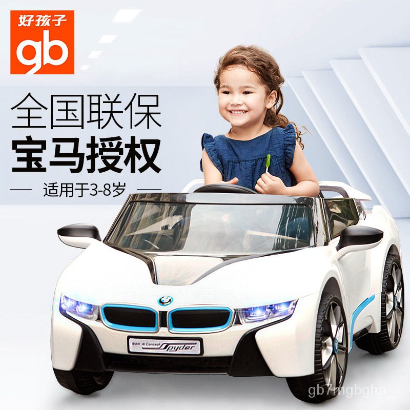 Bmw I8 充電器的價格推薦 21年10月 比價比個夠biggo