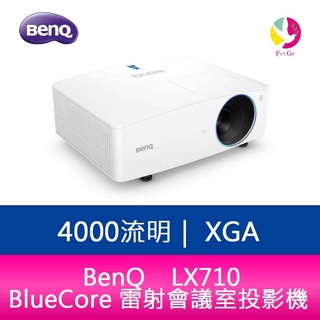BenQ LX710 XGA 4000流明 BlueCore 雷射會議室投影機 公司貨 原廠3年保固
