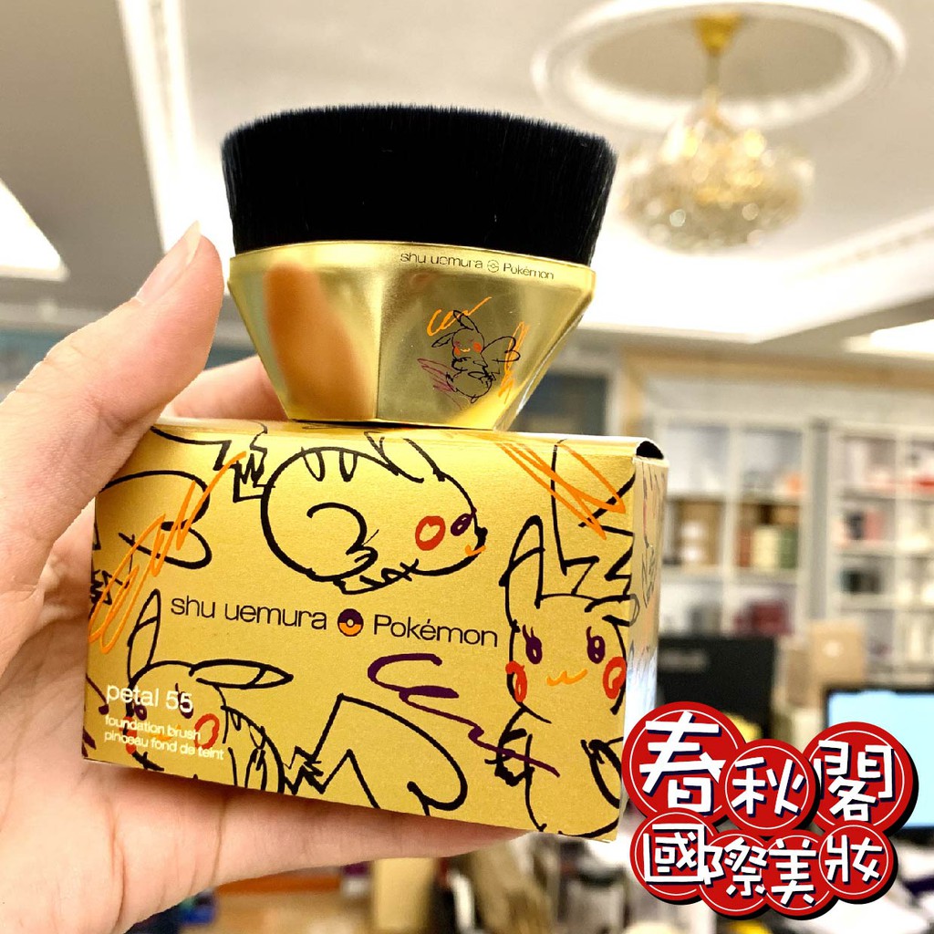 植村秀皮卡丘pokemon限量聯名系列 春秋閣國際美妝 皮卡秀眼彩盤9色皮卡秀迷你唇膏組5色 蝦皮購物