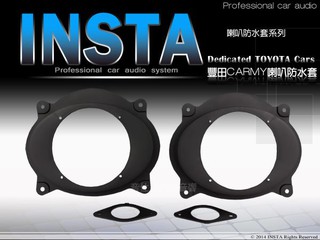 音仕達汽車音響 豐田TOYOTA CAMRY 防水喇叭墊 喇叭轉接墊 附高音固定座 6X9吋改6.5吋專用