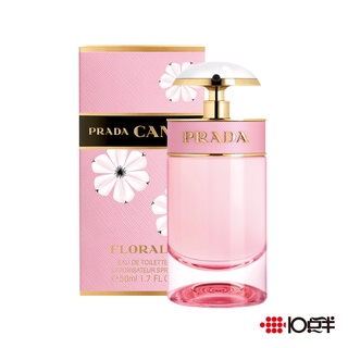 Prada Candy Florale 花花小姐 女性淡香水 80ml〔10點半香水美妝〕