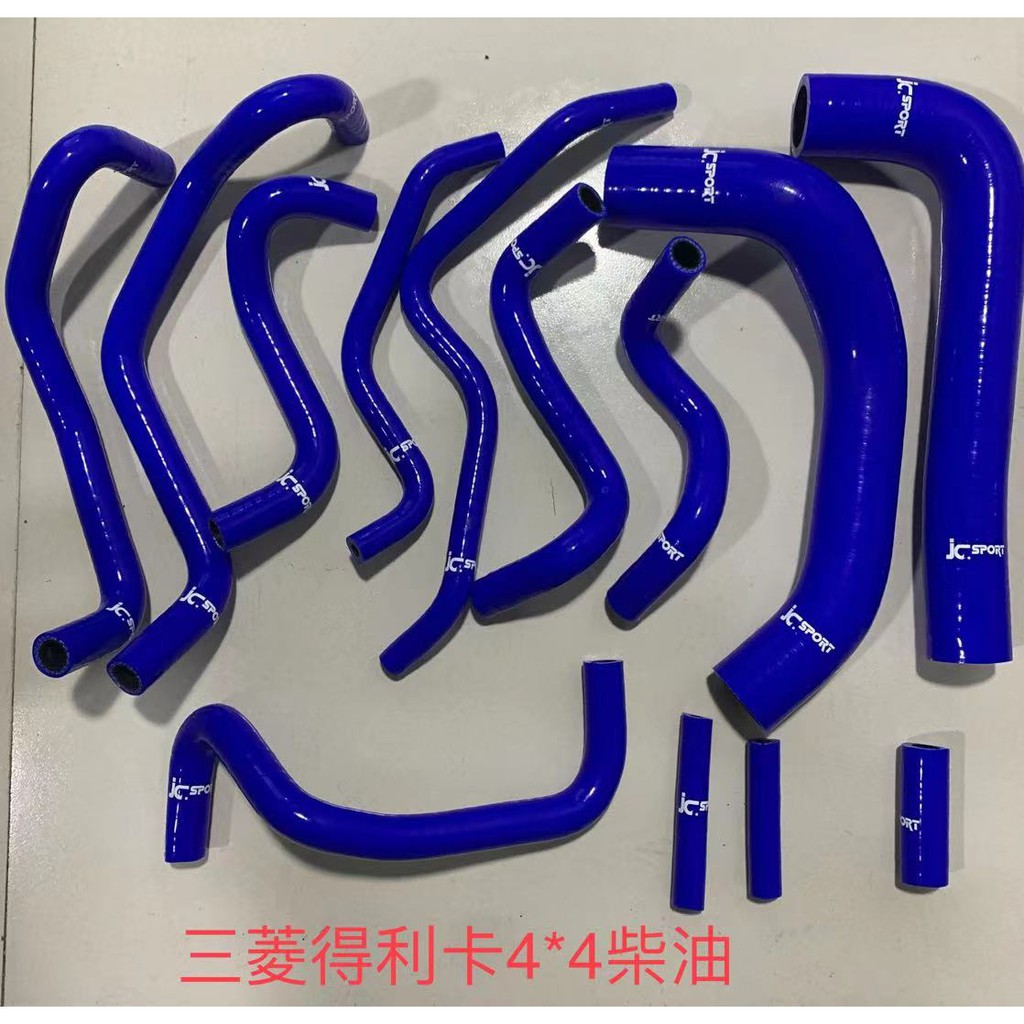 MITSUBISHI DELICA 三菱得利卡4*4 柴油2.5T 13件式 強化矽膠水管