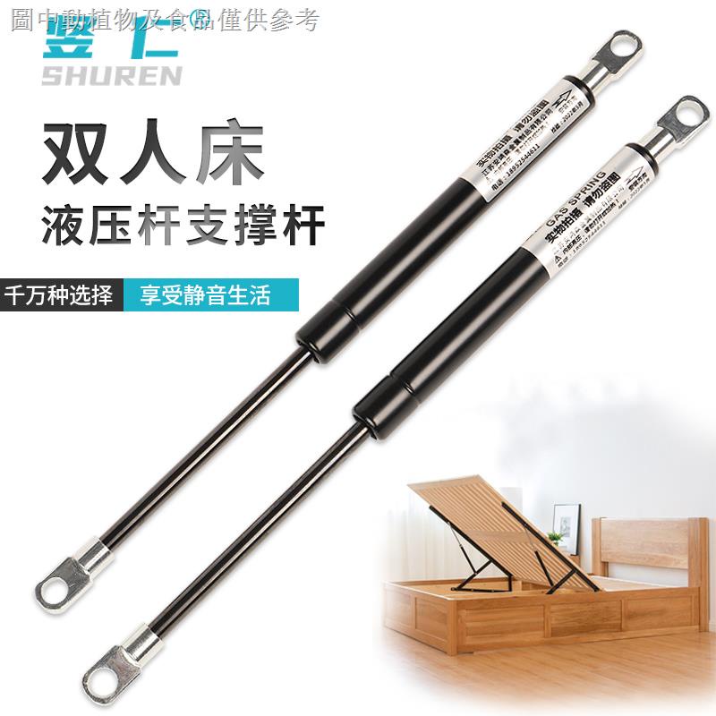 A-熱賣 雙人床液壓支撐杆儲物高箱床氣壓桿床箱液壓桿床用氣撐油壓伸縮杆