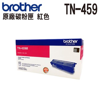 Brother TN-459M 原廠紅色碳粉匣