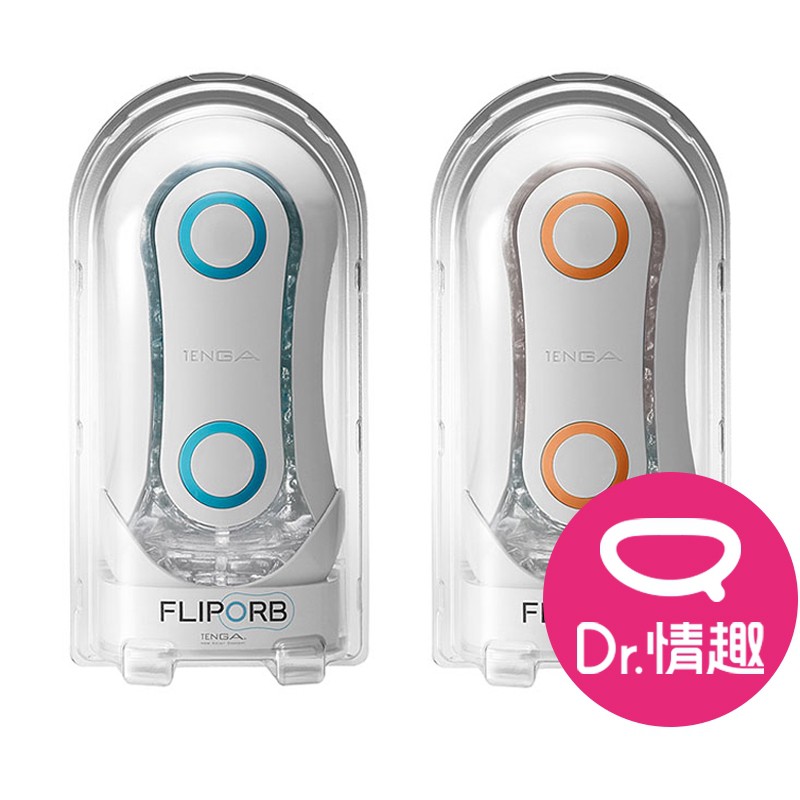 TENGA FLIP ORB 動感球體重複使用型飛機杯 Dr.情趣 免運原廠現貨 男用自慰套 男性情趣精品 廠商直送