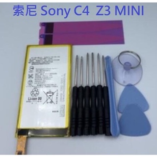 索尼 Sony C4 E5353 Z3 MINI Compact D5833 LIS1561ERPC 全新電池