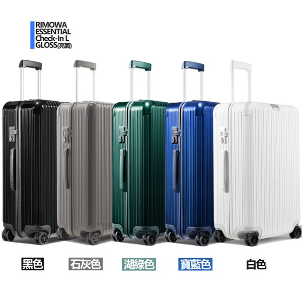 essential check in l rimowa