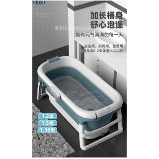 泡澡桶大人可折疊浴桶成人洗澡桶加厚大號全身汗蒸沐浴盆家用浴缸陶之家衛浴