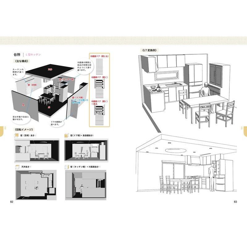 超時短 3d背景素材集 部屋 住宅編 蝦皮購物