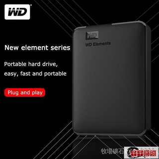 （全場熱賣）Wd Element 1tb Hdd Hd Harddisk Hardisk 硬盤外部/千千百貨