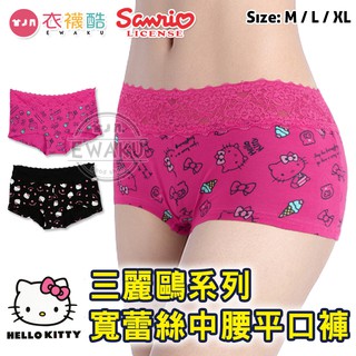 [衣襪酷] 三麗鷗 凱蒂貓 寬蕾絲中腰平口內褲 蕾絲內褲 女內褲 平口褲 Sanrio
