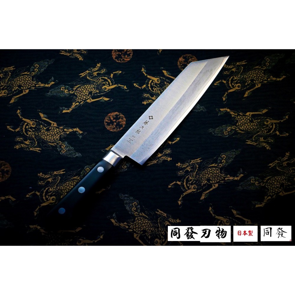 🌟現貨🌟【上利鉅獻】日本製🇯🇵藤次郎 DP經典系列 劍型牛刀210mm 切付牛刀 F-796 牛刀 西餐刀 主廚刀