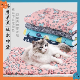 😺現貨秒發🐶羔羊絨寵物毯 加厚帆布寵物毛毯 睡墊 冬季寵物保暖睡墊 寵物毛毯 法蘭絨寵物毛毯 貓咪睡墊 狗狗毛毯睡墊狗窩