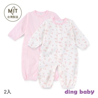 【ding baby】MIT台灣製 動物樂園兩用兔裝2入組(藍/粉-60/70cm)