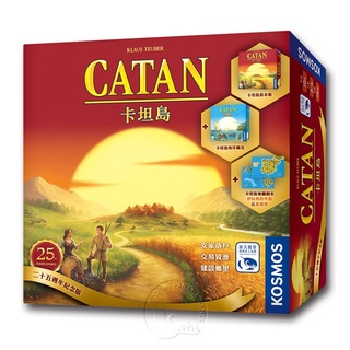 【新天鵝堡桌遊】卡坦島25週年紀念版 Catan 25th Anniversary Edittion－中文版 TAAZE讀冊生活網路書店
