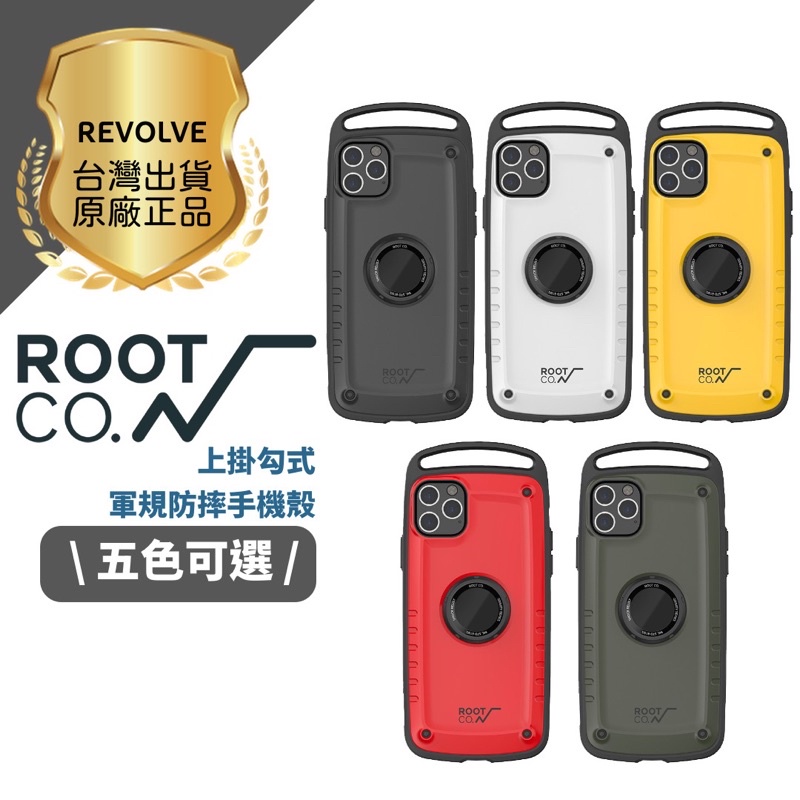 日本 ROOT CO. 共五色 iPhone 12 Pro Max / mini 單掛勾 軍規防摔手機殼